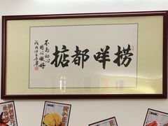 -渔记茶餐厅(渔村店)