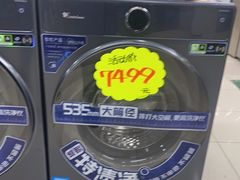 -苏宁易购(Suning Pro北京立水桥店)