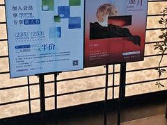 -匠和风精致料理(宁德万达店)