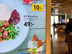 -宜家餐厅(backebol)