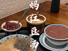 -袁妈红豆汤(重庆总店)