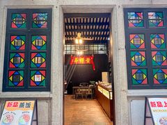 -黄祥华养生堂·炖汤·营养蒸饭(岭南天地店)