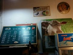 -狐狸家·酸奶酪专门店(平江路店)