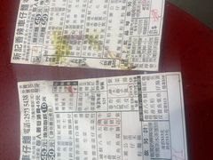 -新记车仔面