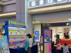 -红星美凯龙北京至尊MALL(东四环中路店)