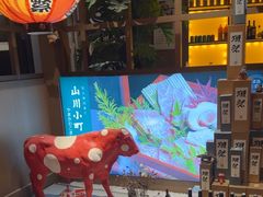 -山川小町·极番烧肉(新地假日广场店)
