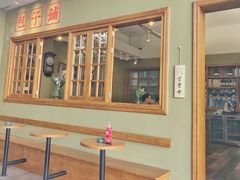 门面-AFS|青岛传统包子铺