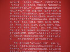 -湖北省美术院美术馆