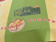 -华荣哲绿豆饼(泰安店)