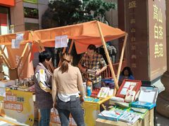 -西北轻工批发市场