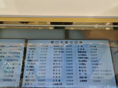 -峨嵋酒家总店(车公庄店)