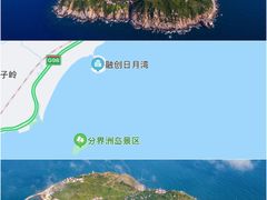 -海南分界洲岛旅游区