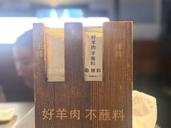 -很久以前羊肉串(南京路第一百货店)
