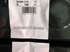 -桃源村(老门东店)