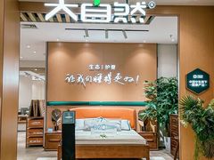 -居然之家(两江国际MALL店)