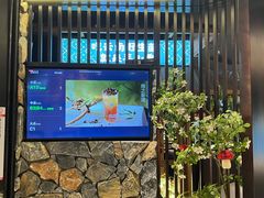 -芸山季·云南野生菌火锅(人民广场来福士店)