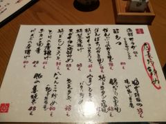 菜单-天手古舞居酒屋(889广场店)