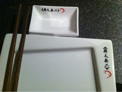 盘子-将太无二·北美传奇寿司(瑞士公寓店)