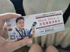 -WithU悠弦时光·尤克里里之家ukulele(宽窄巷子店)