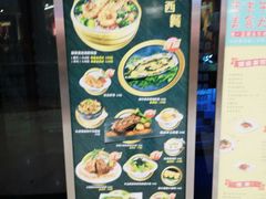 -丰谷酒家(鹏瑞利季华广场店)