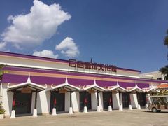 -后谷咖啡(建设巷店)