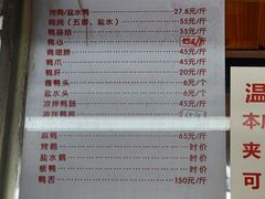 -达记卤菜店(红庙店)