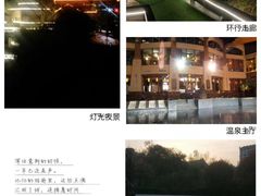 -咸宁万豪温泉谷度假区