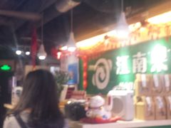 -江南果道西餐厅(北京路店)
