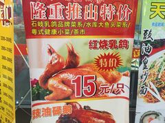 -渔鸽皇酒楼(鸿大广场店)