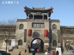 -山西王家大院