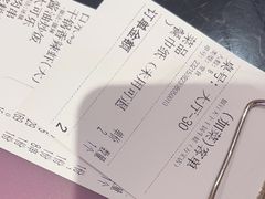-椒行天下干锅牛蛙·(万宝店)