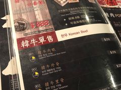 -喜来稀肉(旺角广华街店)