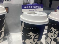 -西琳姑娘·新疆冰淇淋酸奶茶(南开大悦城店)