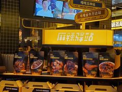 门面-嘎嘎鸭脑壳(金沙店)