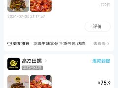 -怀远市场(文萃北街店)