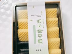 绿豆糕-巴黎优朵烘焙馆(菱角湖壹号店)