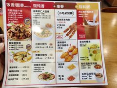 -南城香(北京南站店)