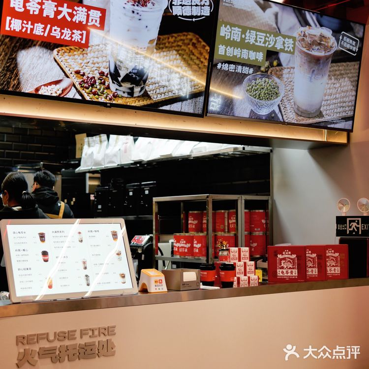 冬天还不得来一杯热乎乎的姜枣拿铁!!
