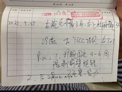 -复旦大学附属华山医院(总院)