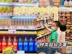零售区-RDD肉多多(城市阳台店)