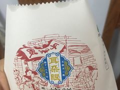 -大福来(光荣道店)