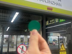 -大姨捞面(新安花园店)