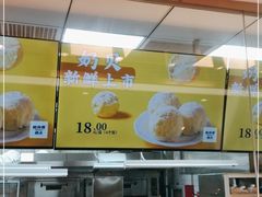 -鲍师傅糕点(永安里店)