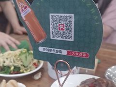 -老刘家永盛斋·传统泡馍(东关南街店)