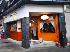 门面-Ginko银子(青龙街店)
