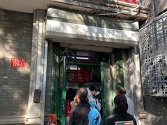 门面-天泽祥·鼓楼馒头(鼓楼店)