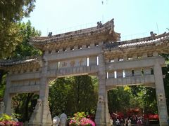 -千佛山风景名胜区