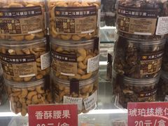 -二斗栗子(西湖道店)