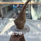 造型各异的野人先生，五一避坑指南