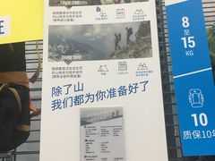 -迪卡侬(安德门店)